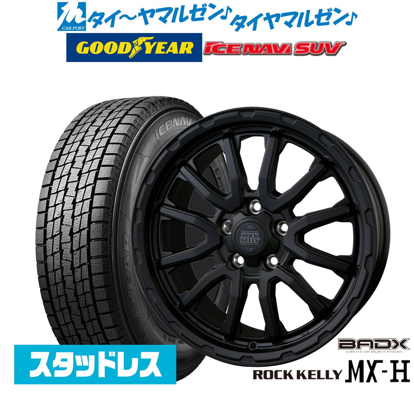 楽天市場】ロックケリー 17の通販