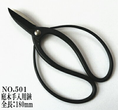 楽天市場】昌国 盆栽 鋏の通販