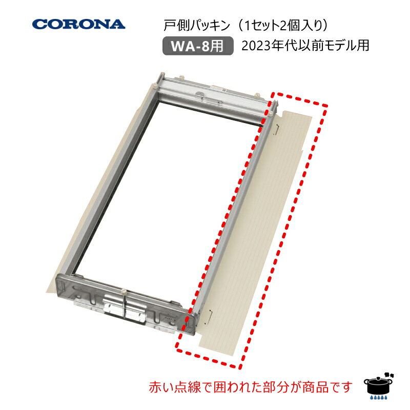 楽天市場】窓用エアコン コロナ cw－a1616の通販