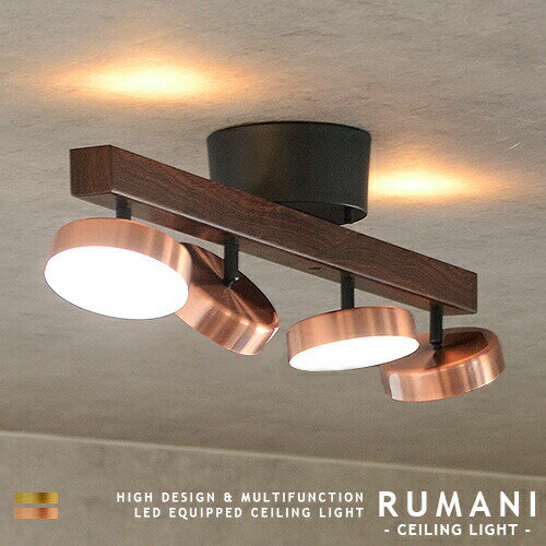 楽天市場】ウニコ 照明の通販