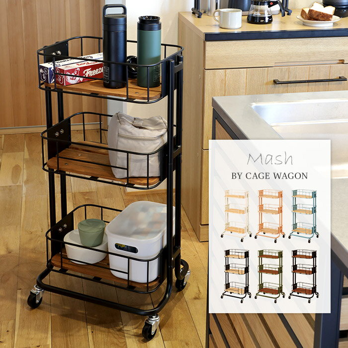 楽天市場】レトロ（キッチンワゴン｜キッチン収納）：収納家具