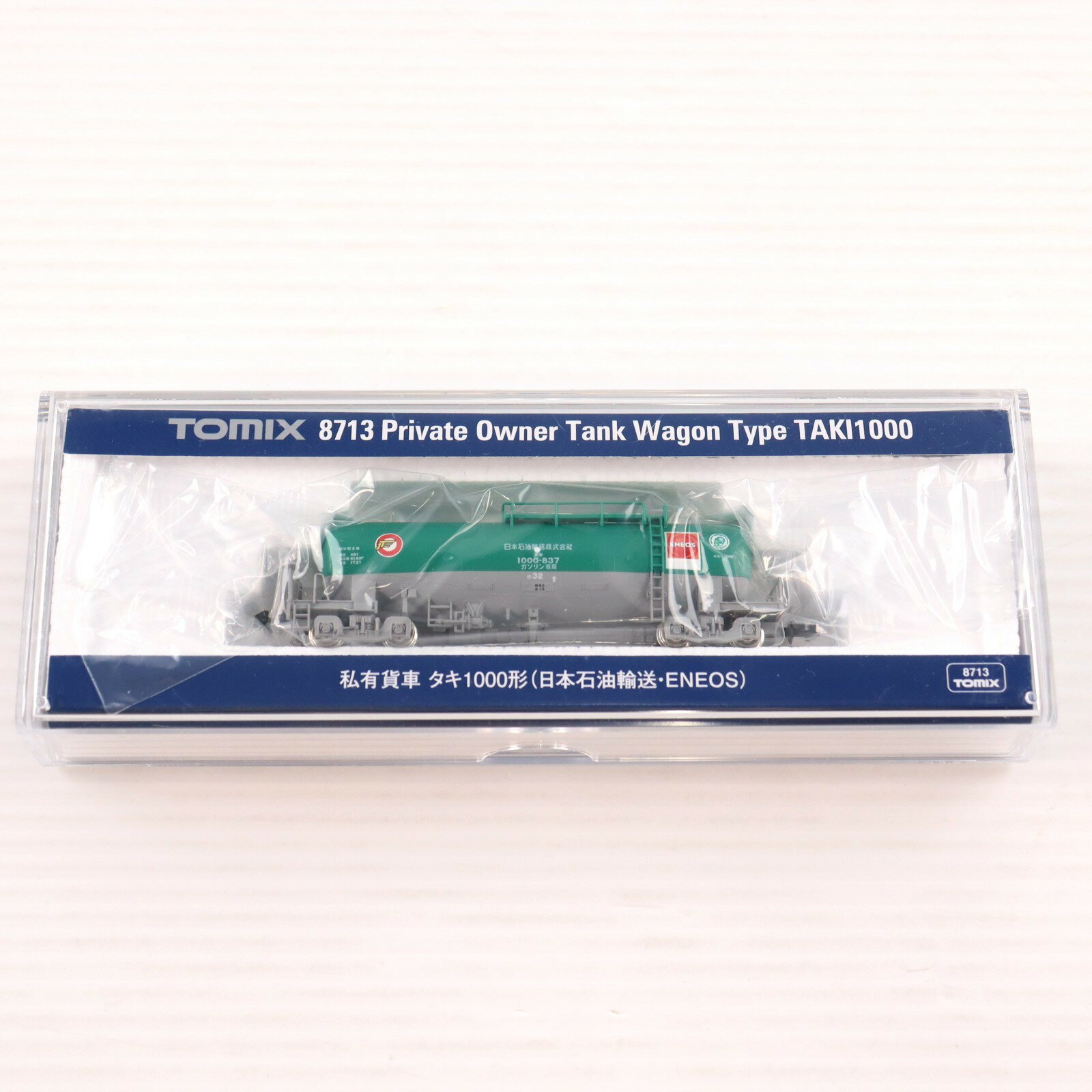 楽天市場】タキ1000 Nゲージ（電車｜鉄道模型）：ホビーの通販