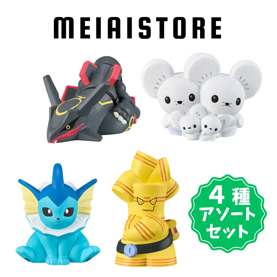 楽天市場】ポケモンキッズ（コレクション｜ホビー）の通販