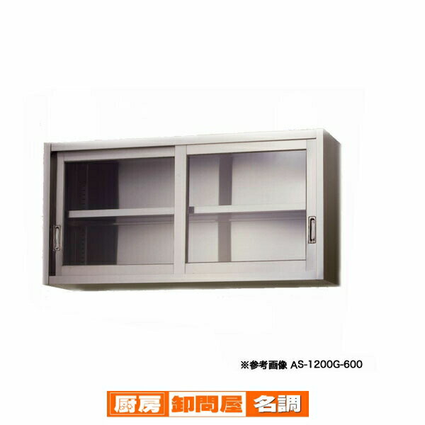 楽天市場】吊戸棚（業務用厨房機器・用品｜キッチン用品・食器・調理