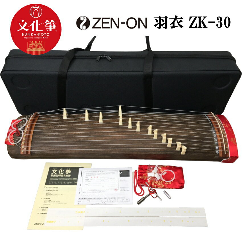 楽天市場】お琴（和楽器｜楽器・音響機器）の通販