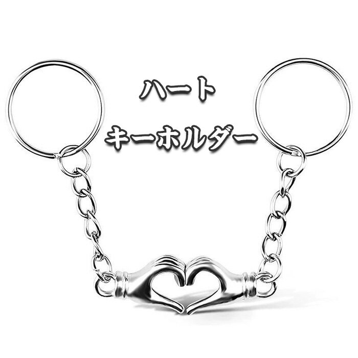 楽天市場】iron heart キーホルダーの通販