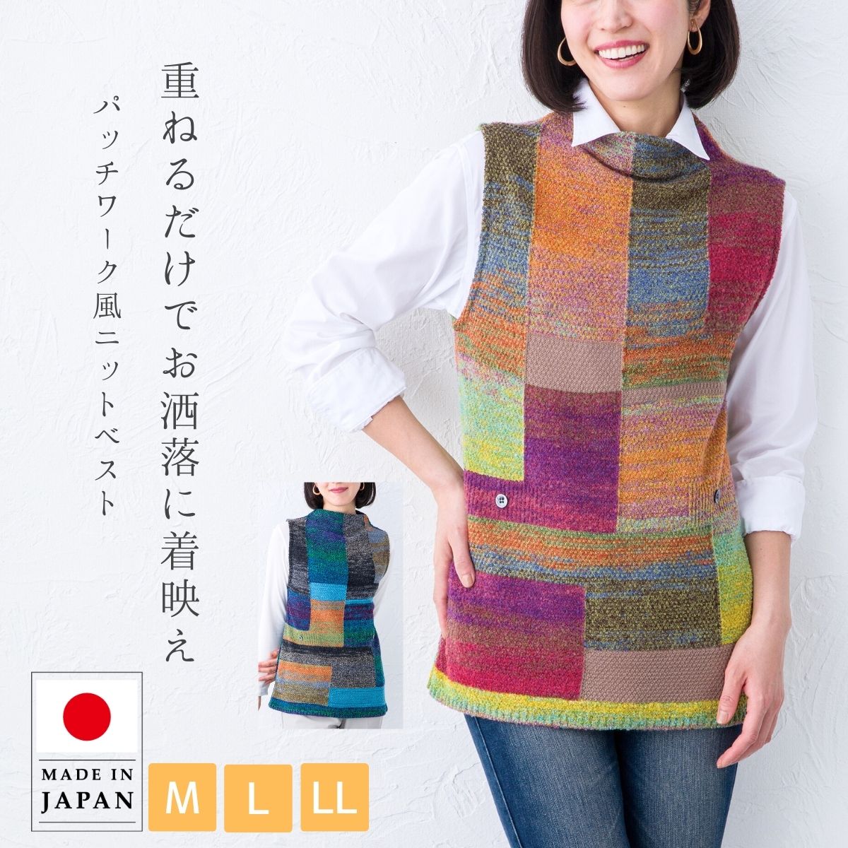 楽天市場】パッチワークベスト（ベスト・ジレ｜トップス）：レディース
