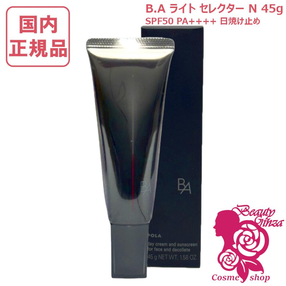 楽天市場】B.A B.A ライト セレクターの通販