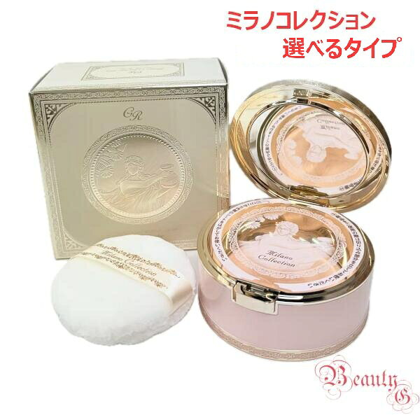 楽天市場】トワニー ミラノコレクション（フェイスカラー・パウダー