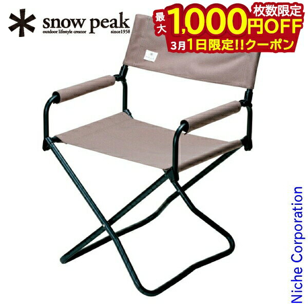 楽天市場】スノーピーク fdチェアーの通販