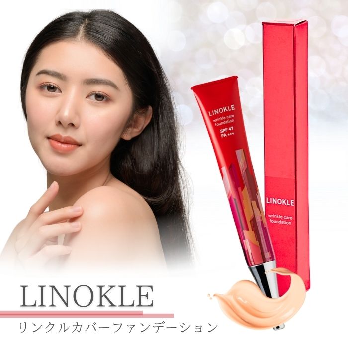 楽天市場】LINOKLE リンクルケアファンデーションの通販