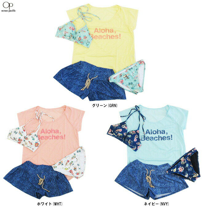 楽天市場】水着 4点セット（ブランドオーシャンパシフィック