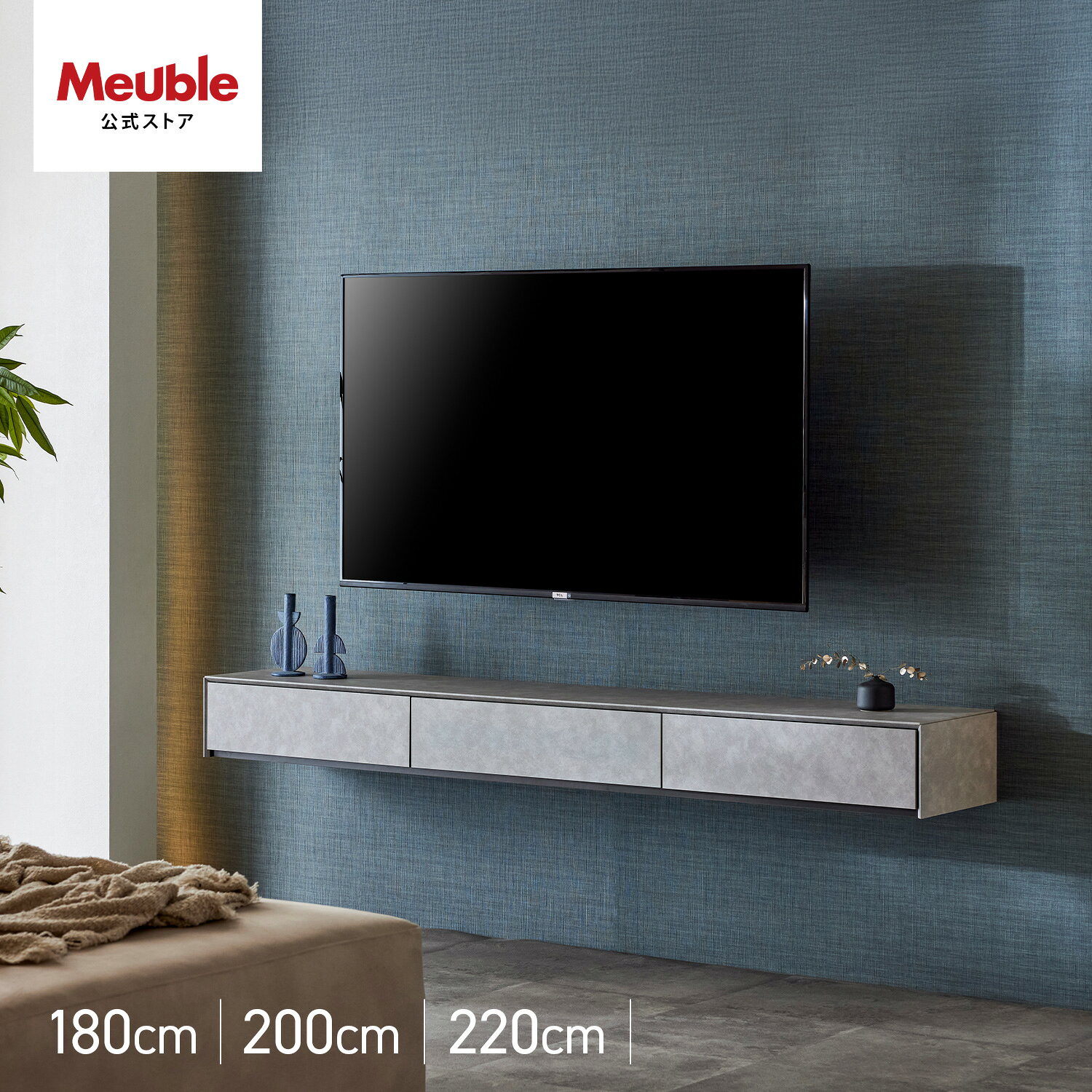 楽天市場】テレビボード 壁掛け（横幅（cm）180 ～ 189.9）の通販