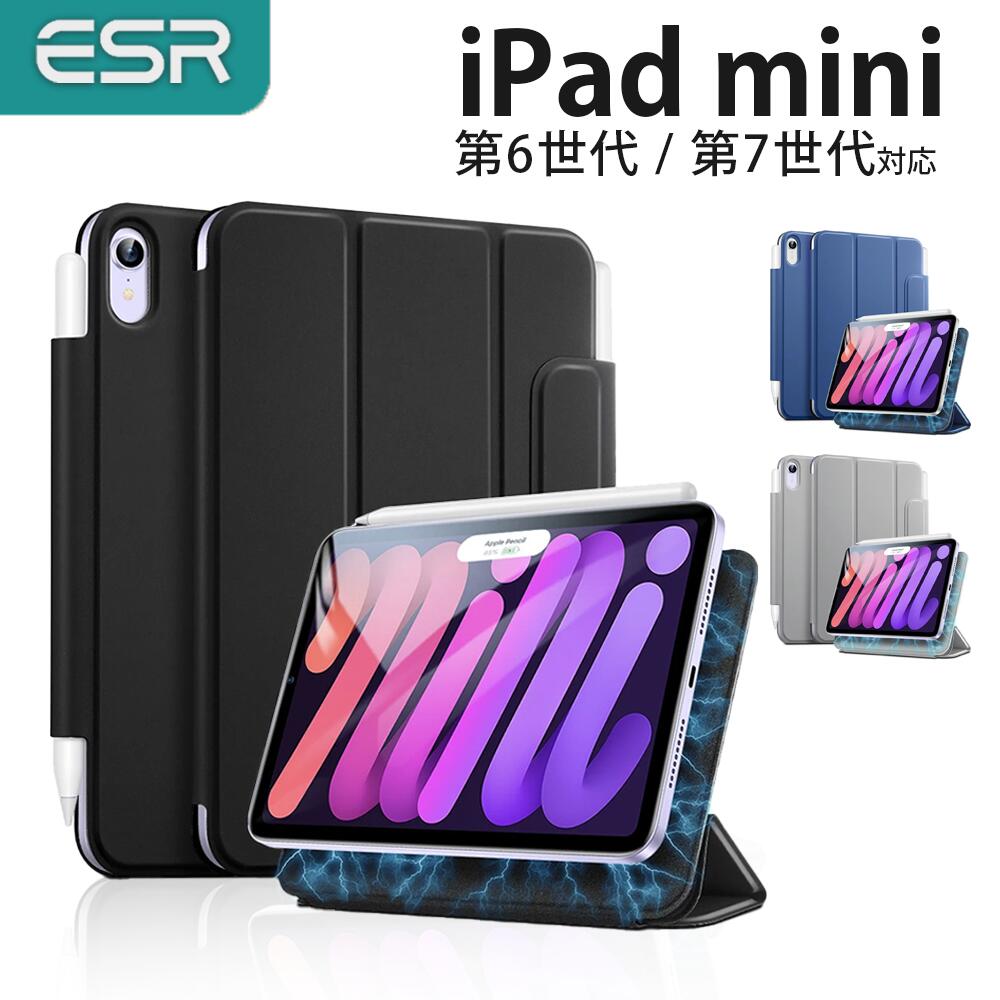 楽天市場】ipad mini 6 pencil 2対応の通販