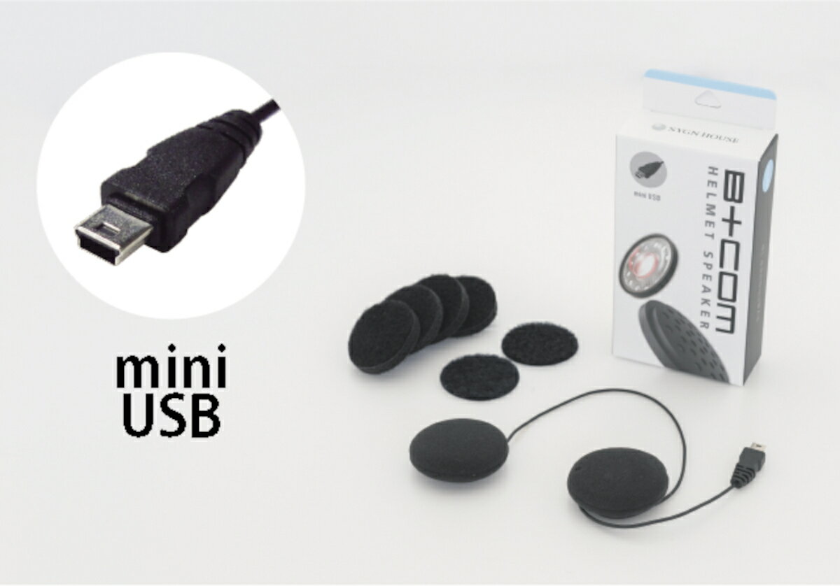 楽天市場】ビーコム sb5x オプションの通販