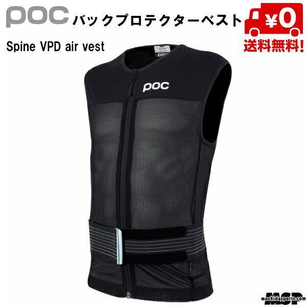 楽天市場】poc プロテクター ジュニアの通販