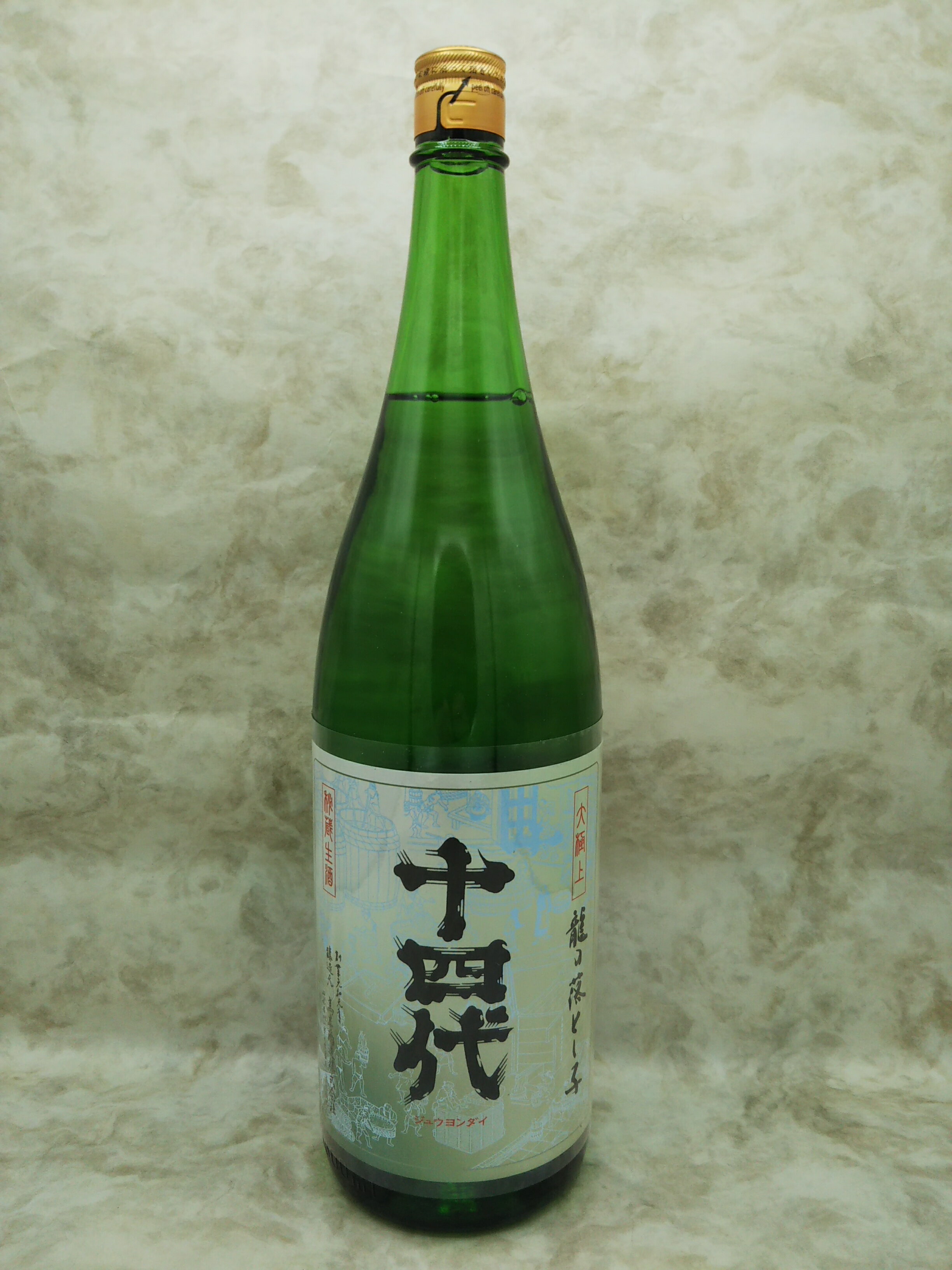 楽天市場】十四代 純米大吟醸 龍の落とし子 1800mlの通販