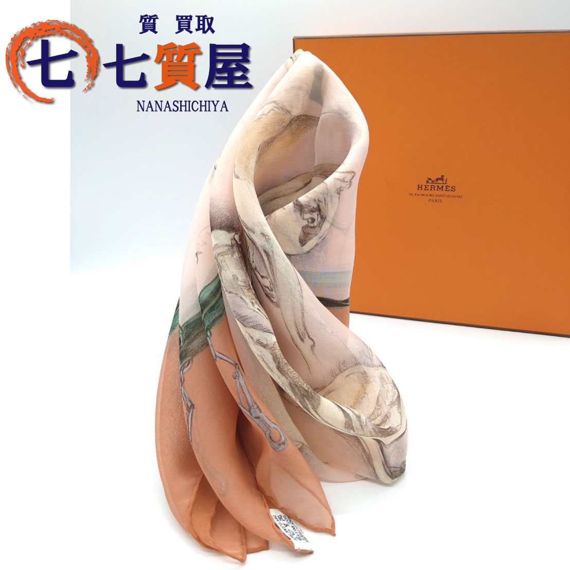 楽天市場】ヴィンテージ スカーフ（ブランドエルメス）の通販