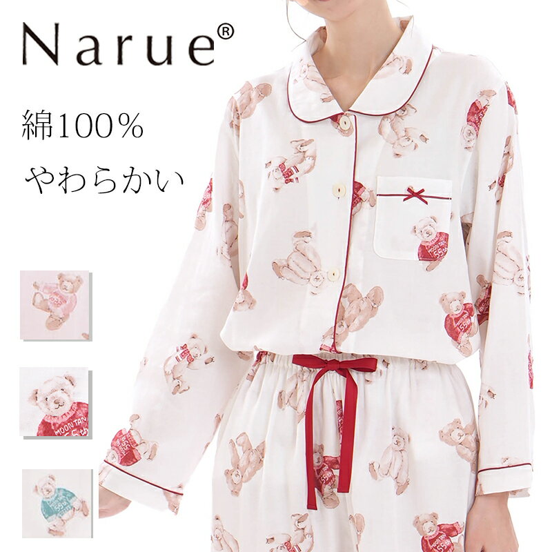 楽天市場】テディベア（ナイトウェア・ルームウェア｜レディース