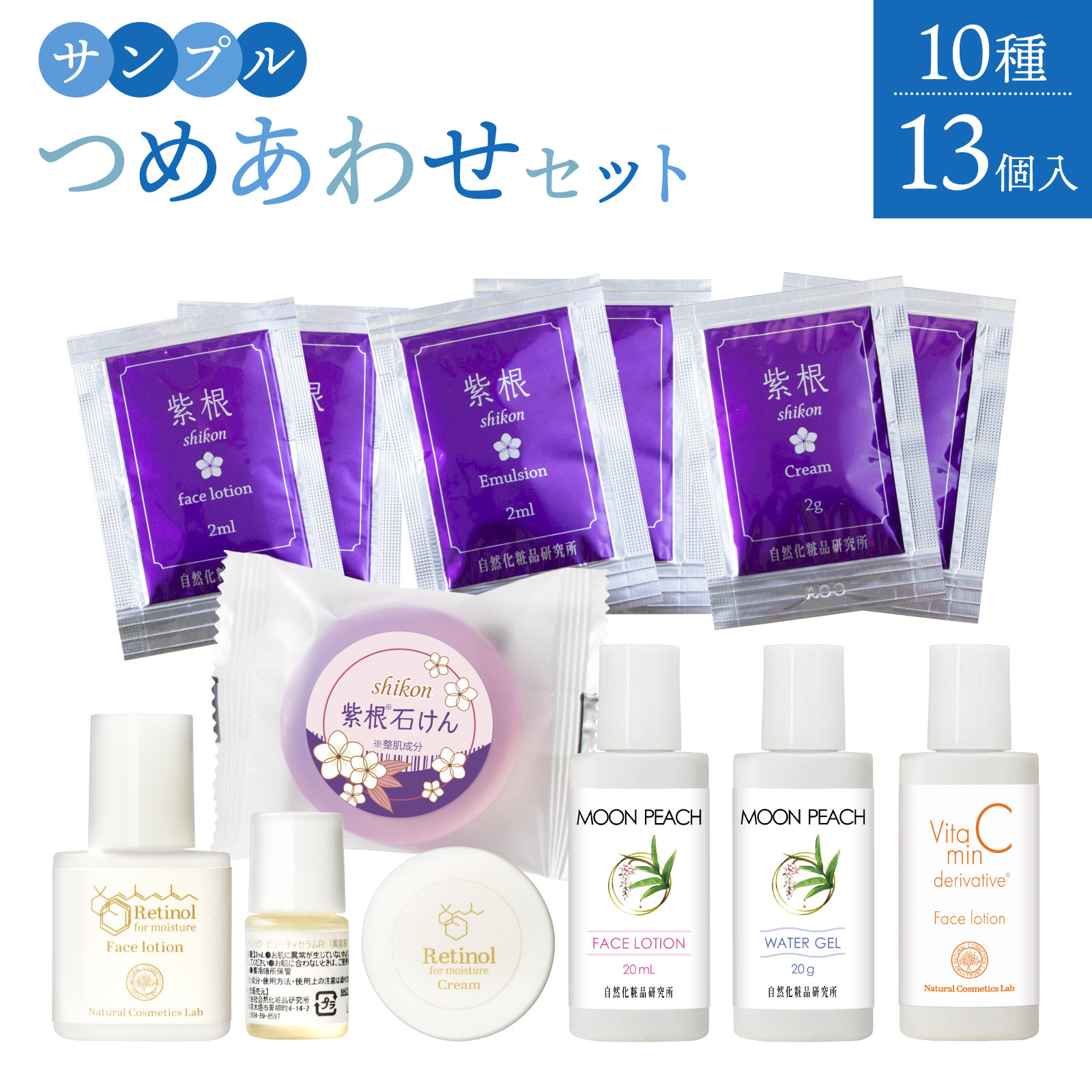 楽天市場】詰め合わせ（スキンケア｜美容・コスメ・香水）の通販