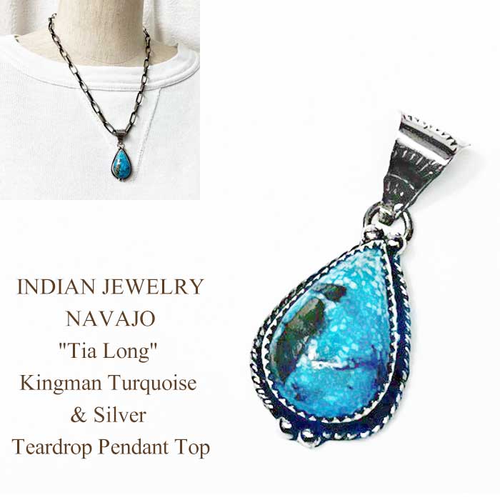 バディシルバーアクセサリー silver925ナバホパール×天然ターコイズの