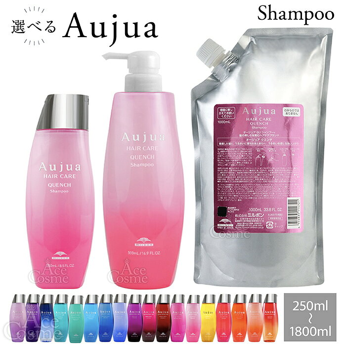 楽天市場】オージュアシャンプー アクアヴィア 1800mlの通販