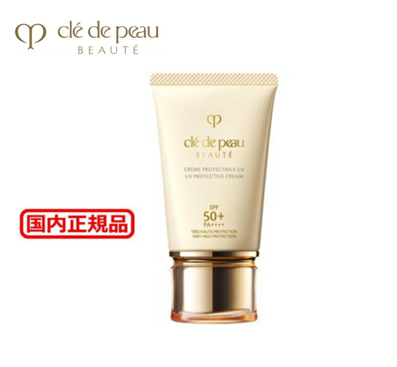 cpb-uv-cream-1p.jpg