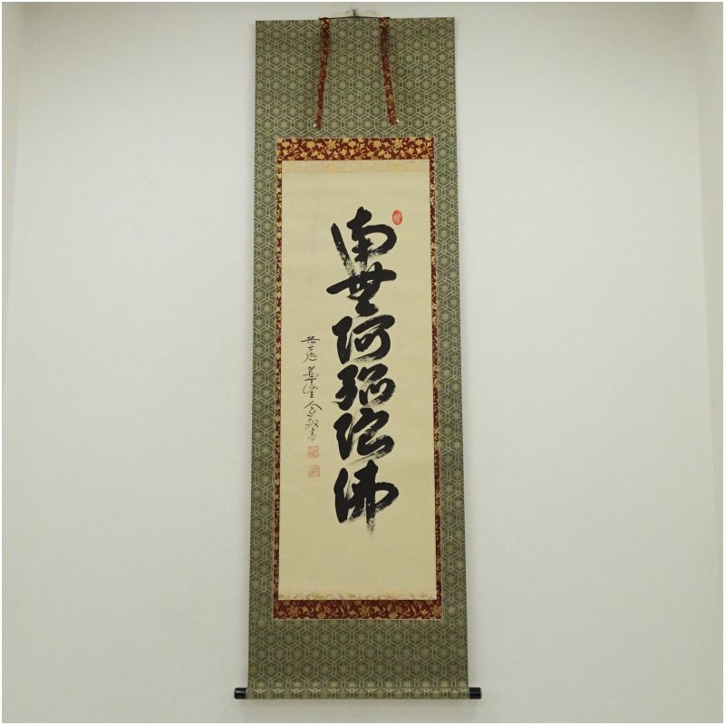 楽天市場】西垣大道の通販