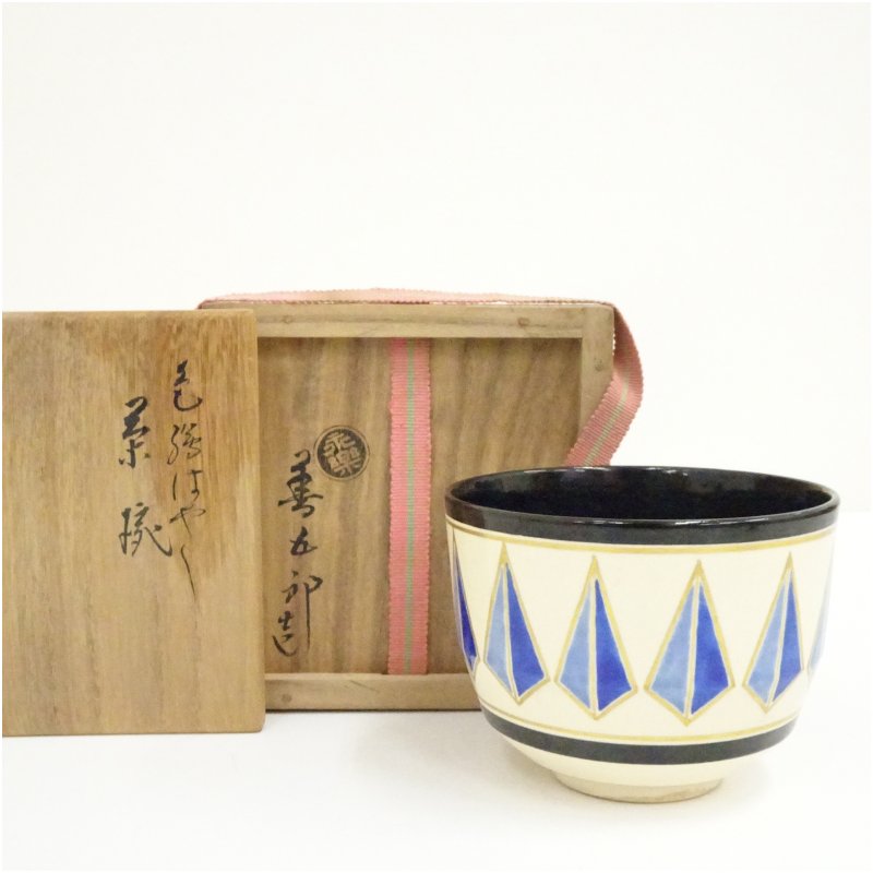 楽天市場】千家十職永楽善五郎 鶴首花入の通販