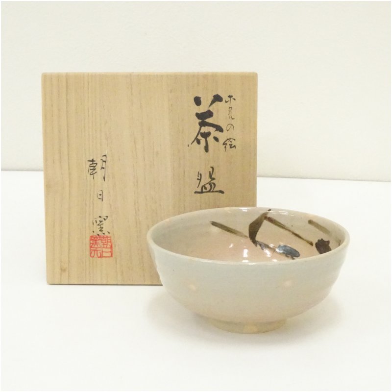 楽天市場】朝日焼の通販