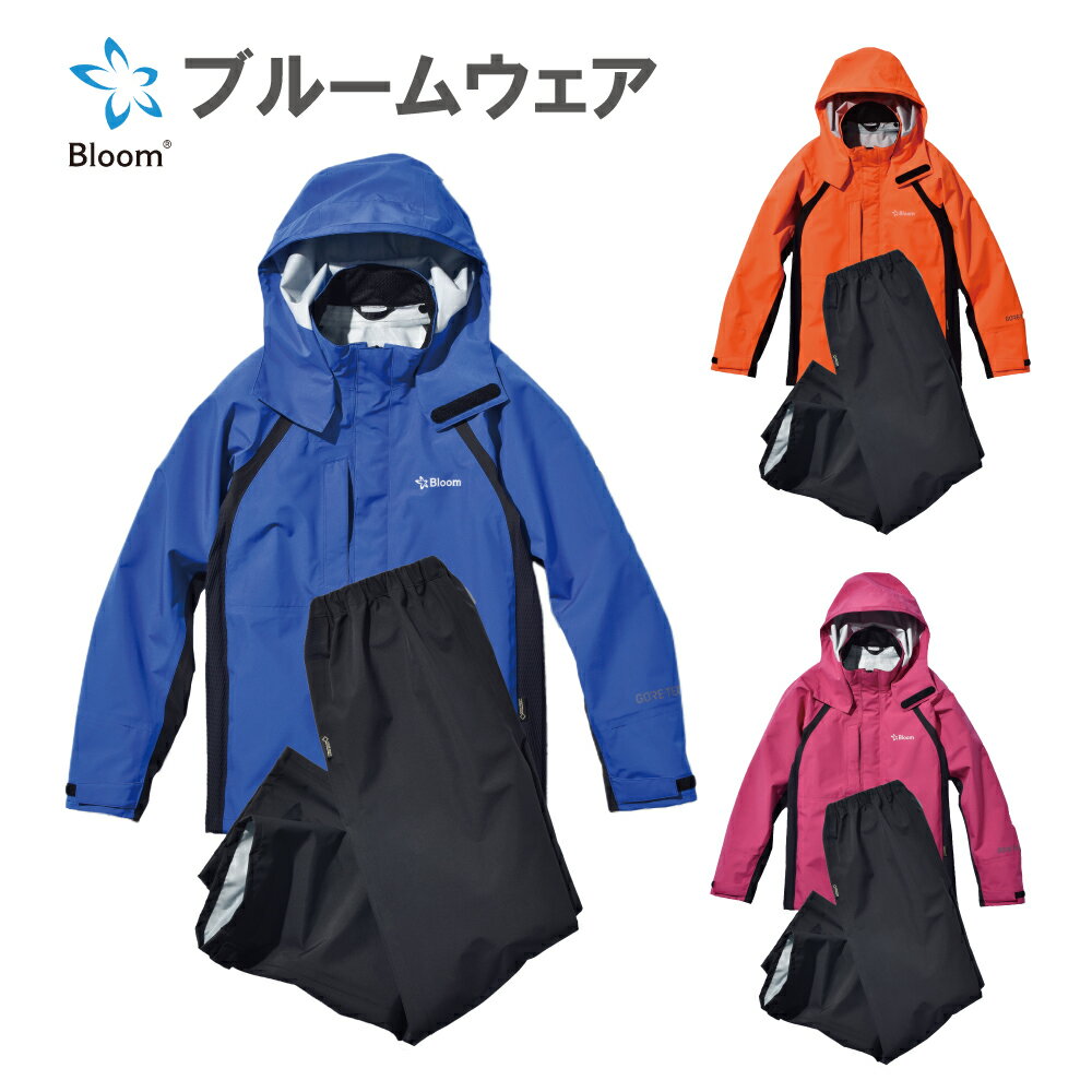 楽天市場】レインウェア ゴアテックス 上下（カラーピンク