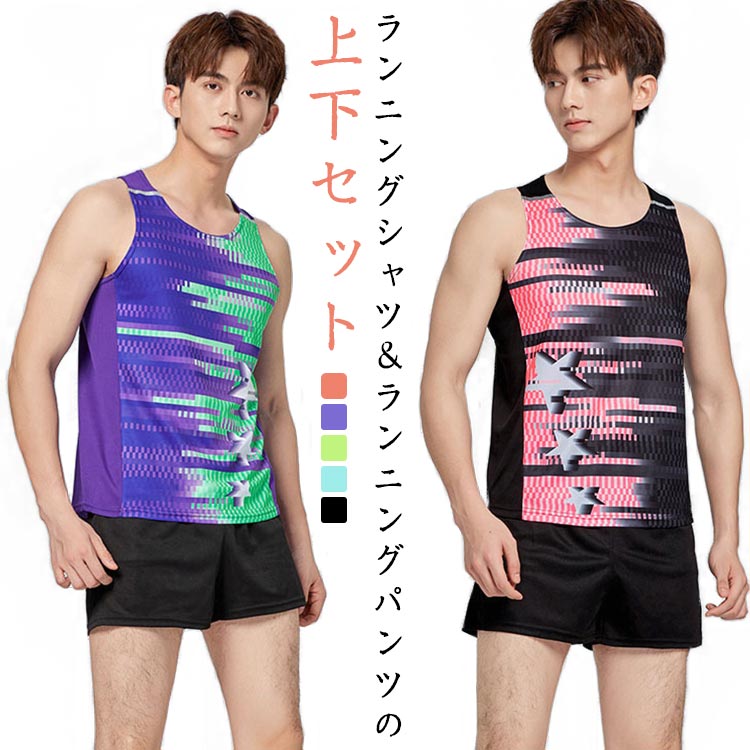 楽天市場】女子 陸上 ユニフォーム（サイズ（S/M/L）M）の通販