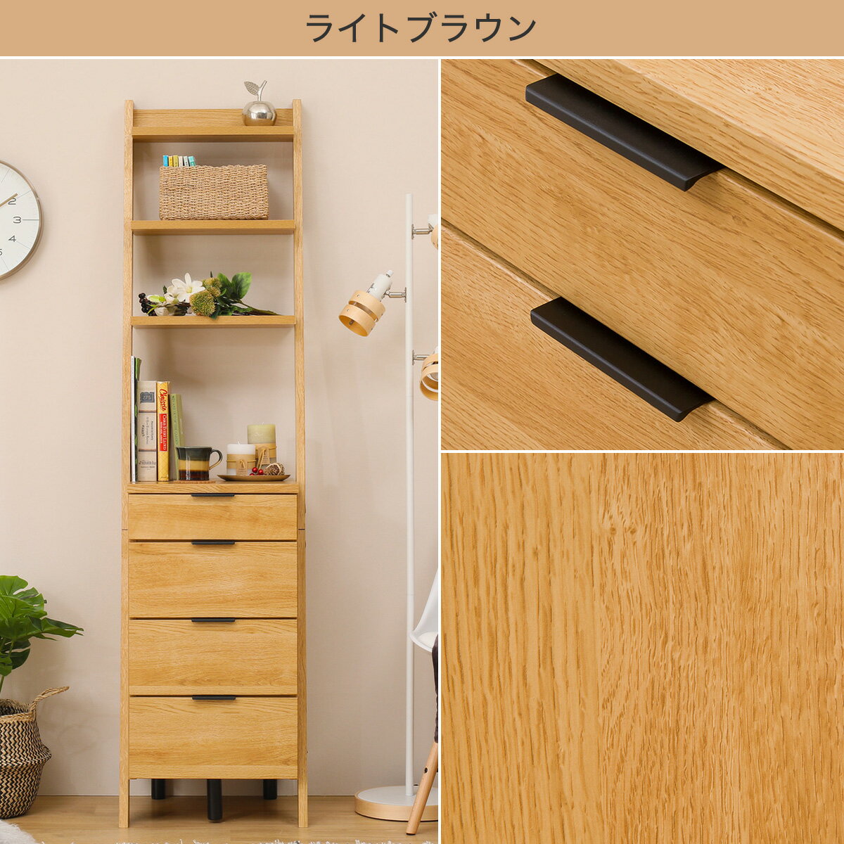 幅45cm] チェストラック(エトナ 40CR) 【5年保証】 | ニトリのタンス