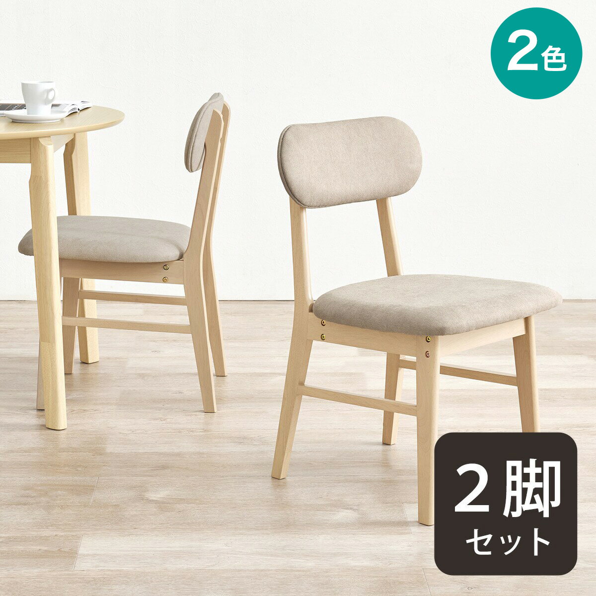 幅45cm] カウンターチェア (フィットQSD-230) 【1年保証】 | ニトリの