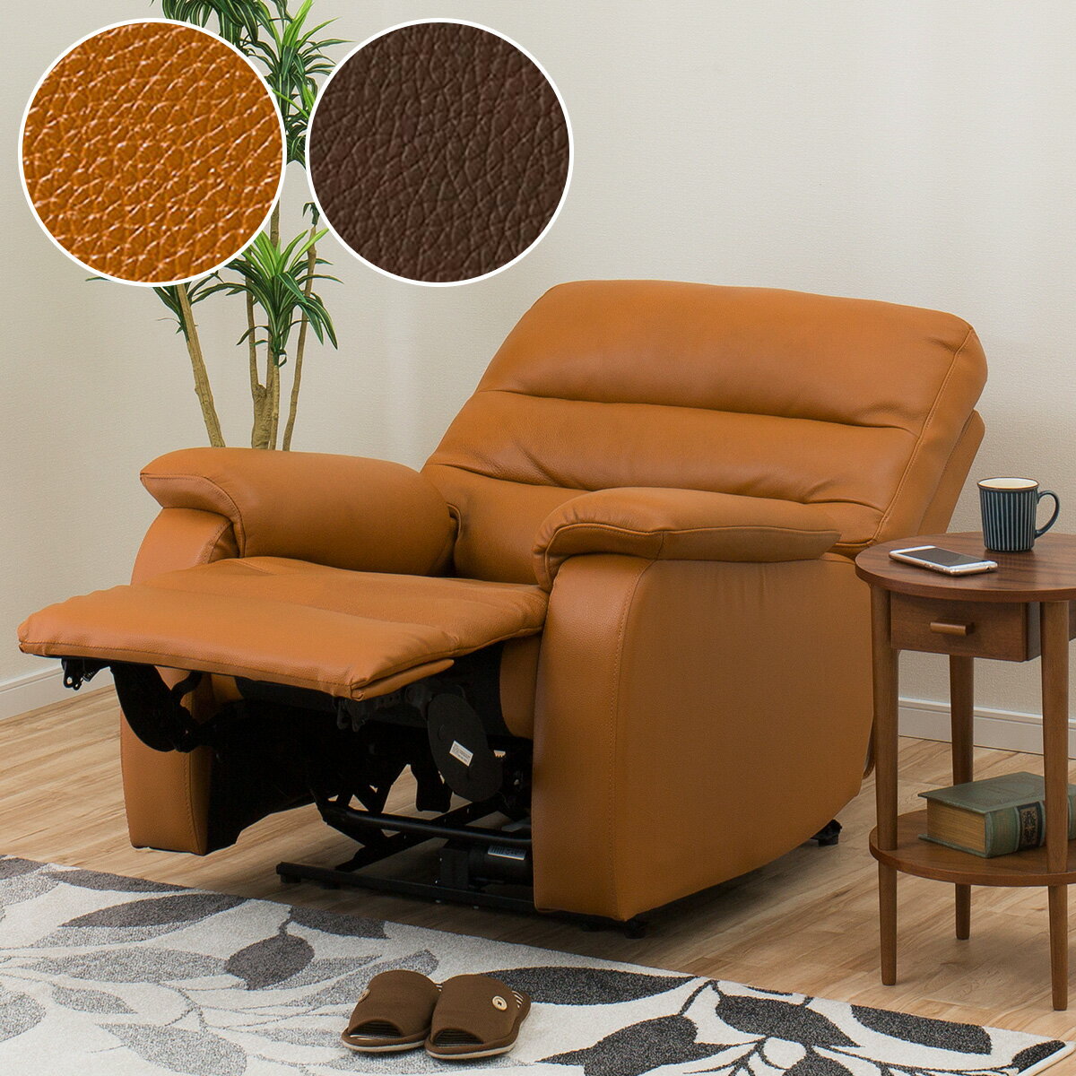 幅91cm]1人用電動本革)リクライニングソファ (ビリーバー3厚革) 【配送