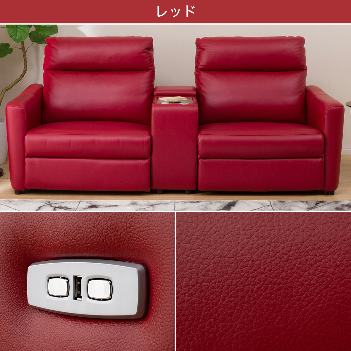 幅216cm]ワイド2人用電動本革リクライニングソファ (Nストラス