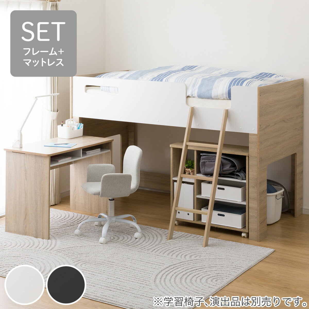 楽天市場】システムベッド デスク ニトリ（ブランドニトリ）の通販