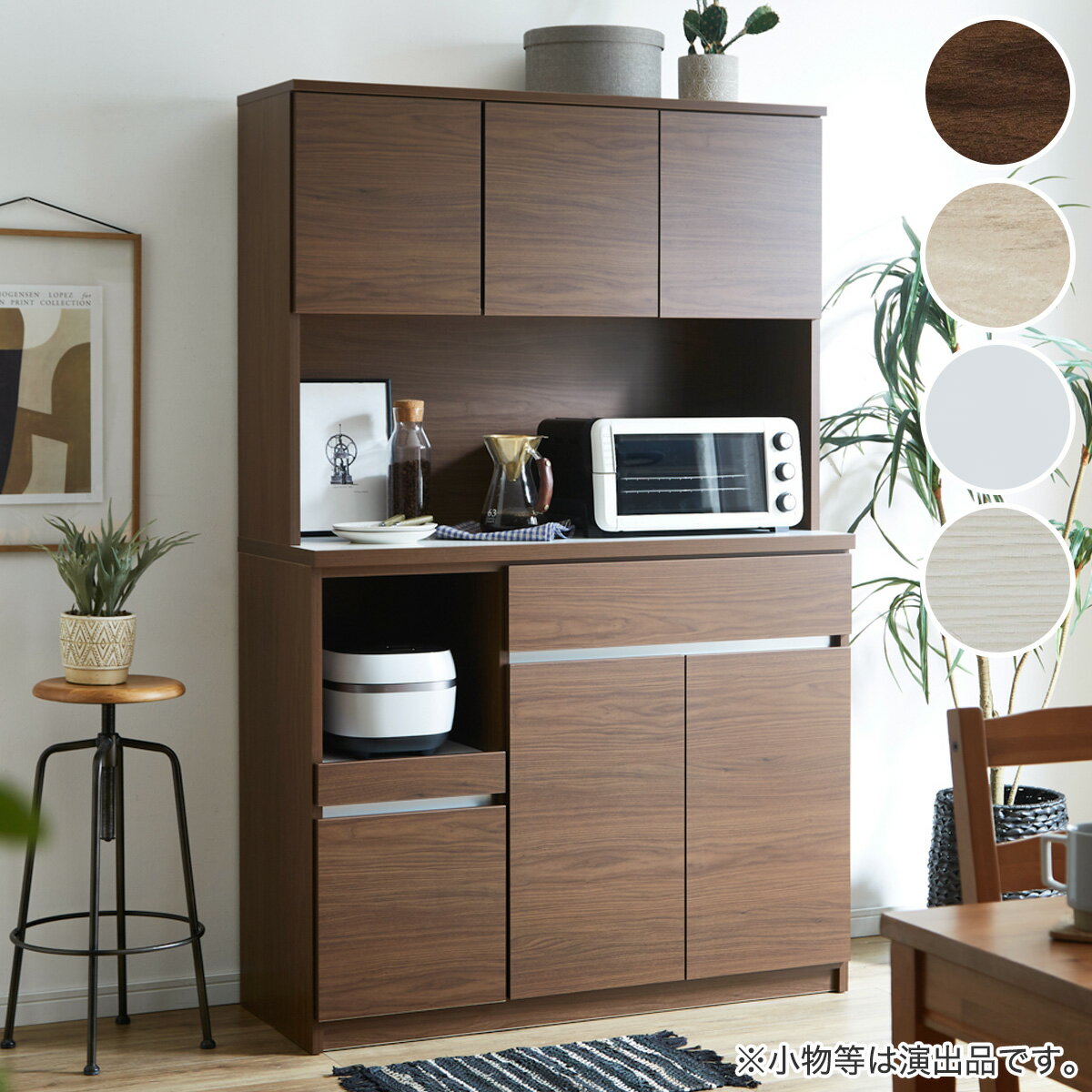 楽天市場】ニトリ 食器棚 120の通販