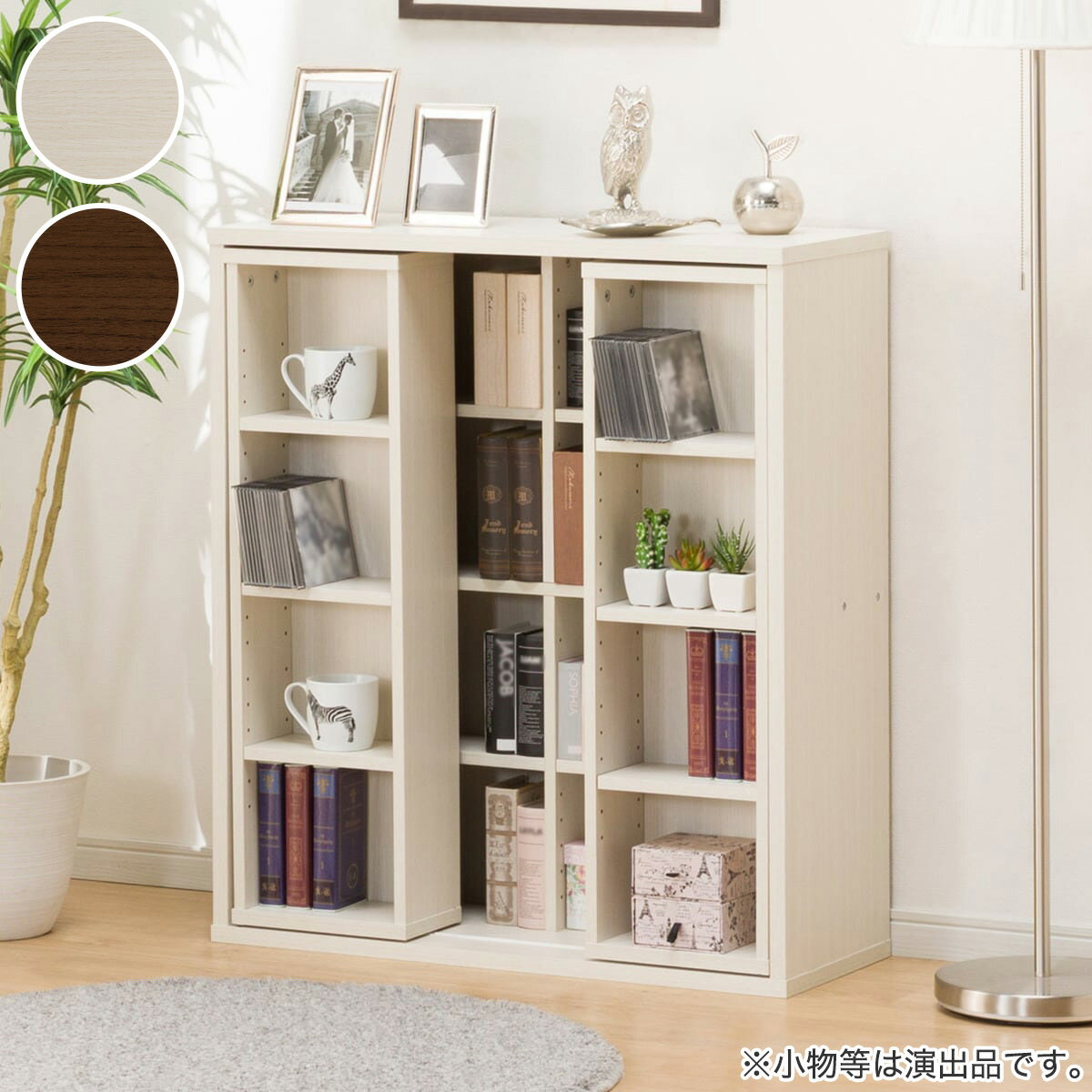 幅76.5cm]本棚セット(サラ1077WH/ガラス扉2) 【・玄関先迄納品】 【1年