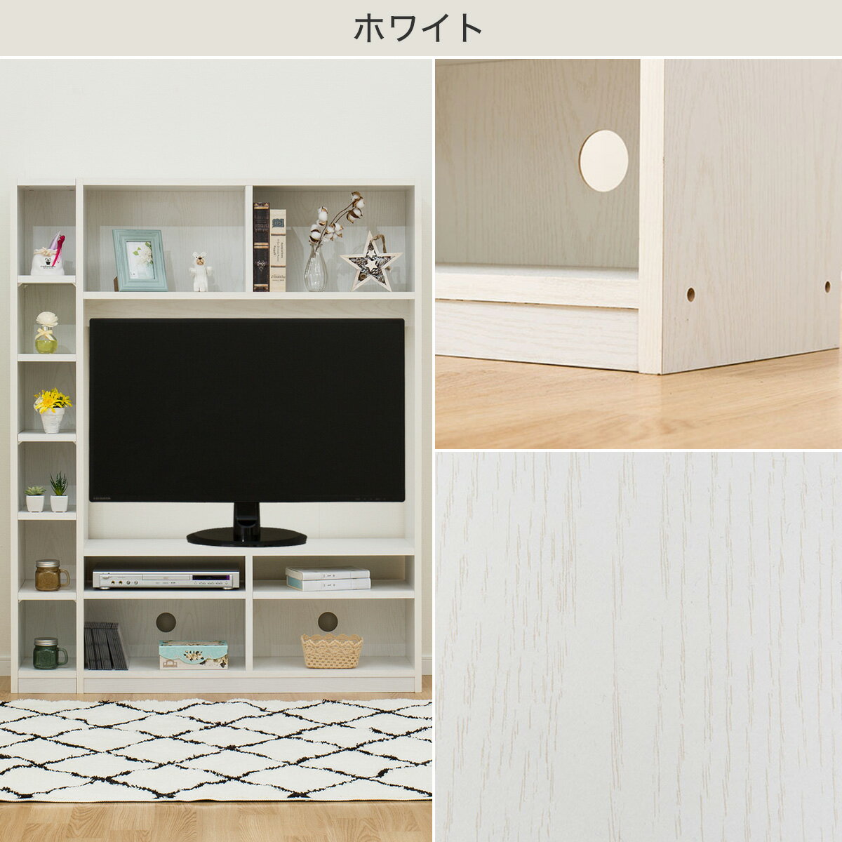 幅120cm] お部屋を広く見せるスリムタイプのテレビボード (Nウェルカー