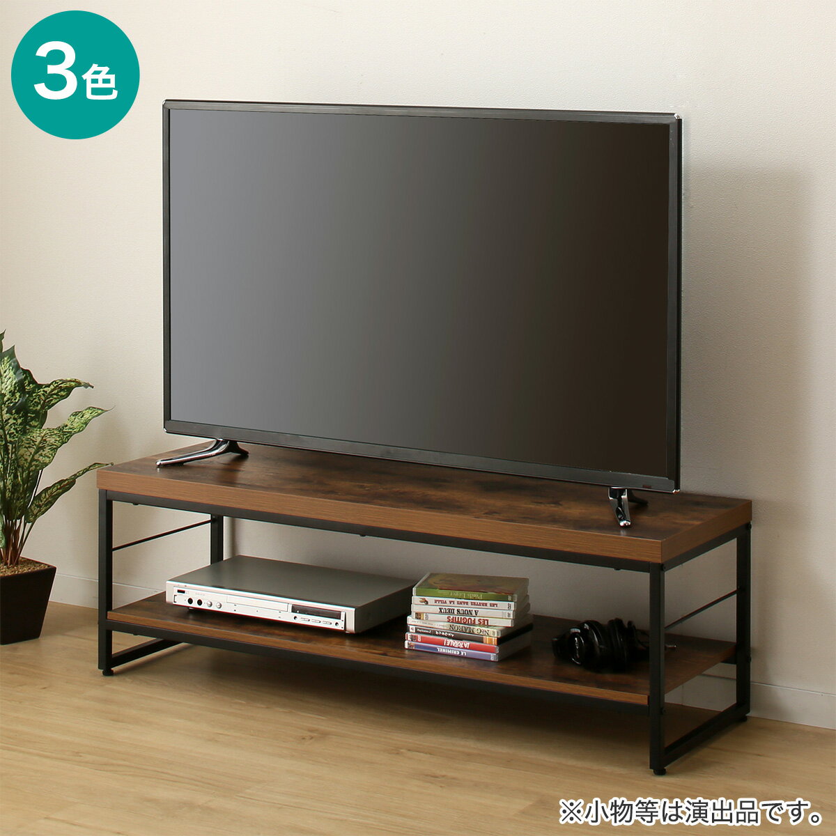 ジャーナルスタンダードファニチャー journal standard Furniture