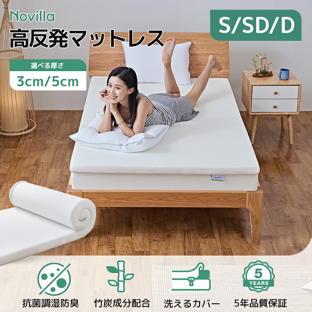 楽天市場】エアウィーヴ（マットレストッパー｜寝具）：インテリア