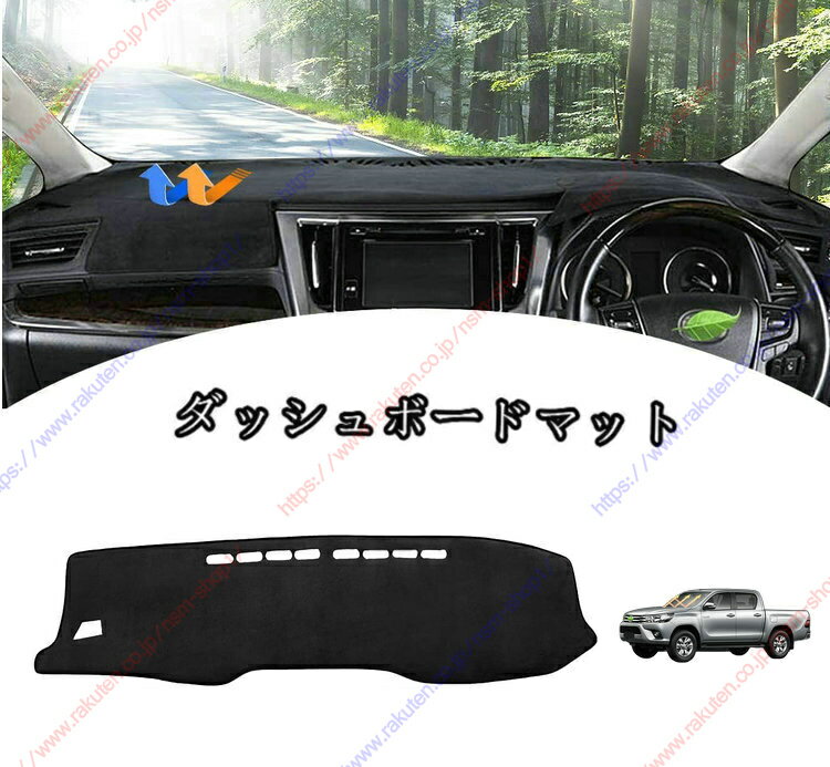 楽天市場】ハイラックスサーフ 215（ダッシュボードマット