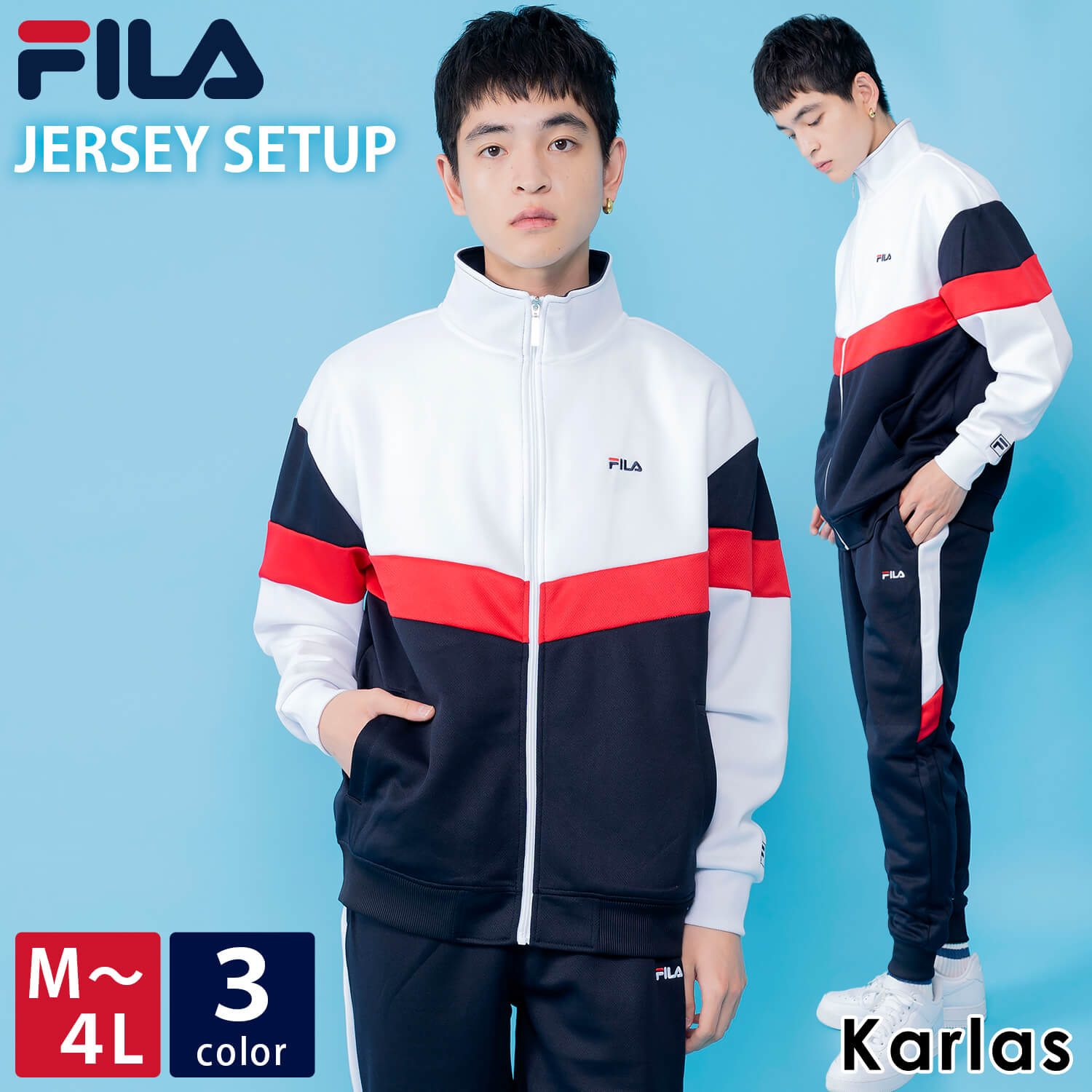 楽天市場】フィラ ジャージ 上下 メンズ（カラーネイビー）の通販