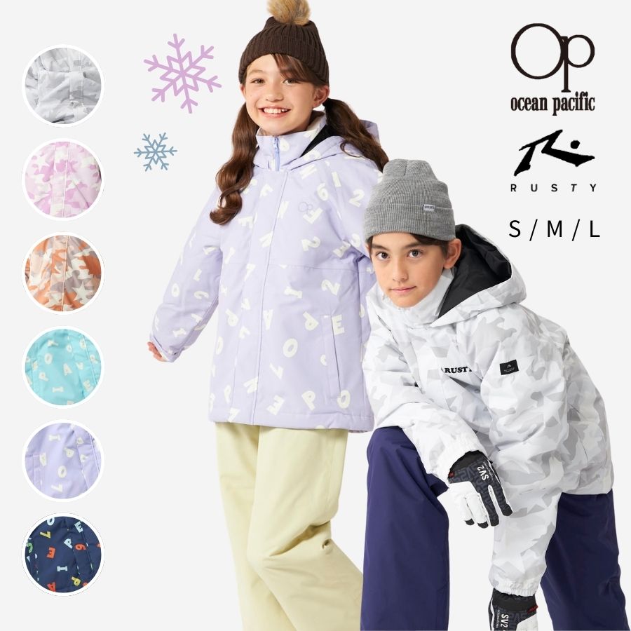 楽天市場】迷彩 キッズ スキーウェアの通販