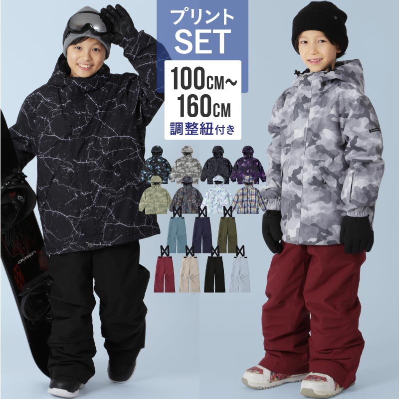 楽天市場】スキーウェア 140（スポーツ・アウトドア）の通販