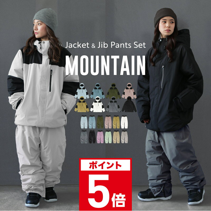 40代女性向けスノボウェア！2025最新のおしゃれなスノボ服のおすすめ