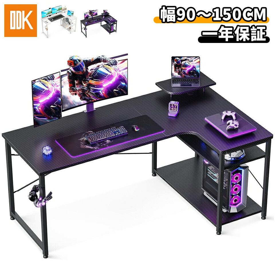 楽天市場】パソコンデスク l字型（奥行（cm）80 ～ 89.9）の通販