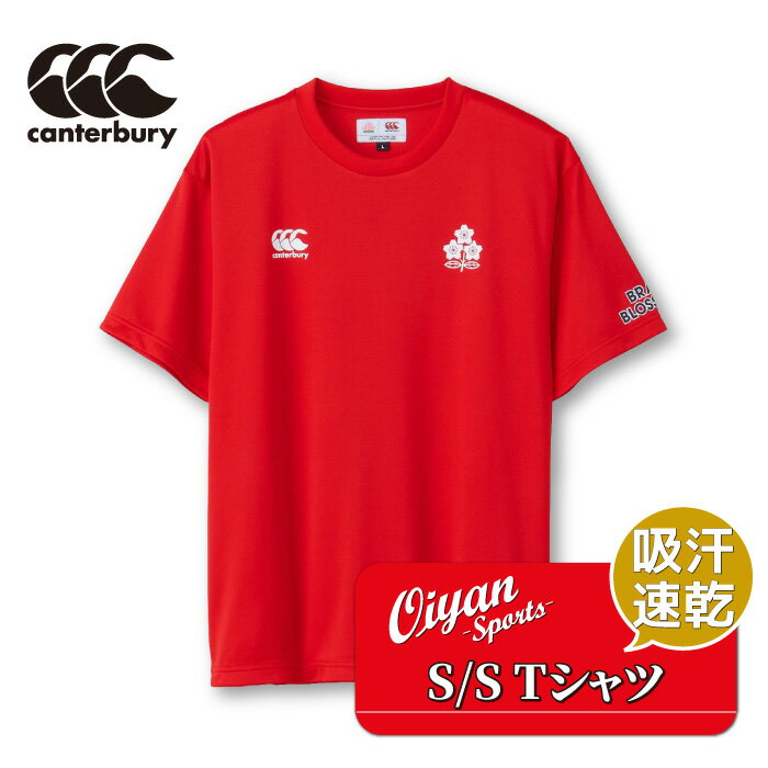 楽天市場】ラグビー日本代表 ユニフォーム 桜の通販