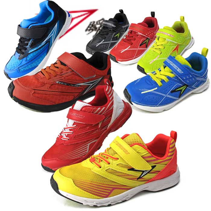 楽天市場】瞬足21センチの通販